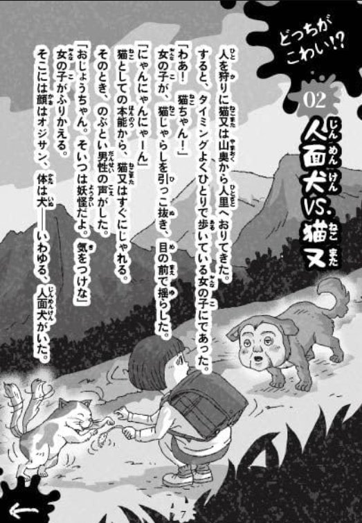 藤白 圭 tweet media