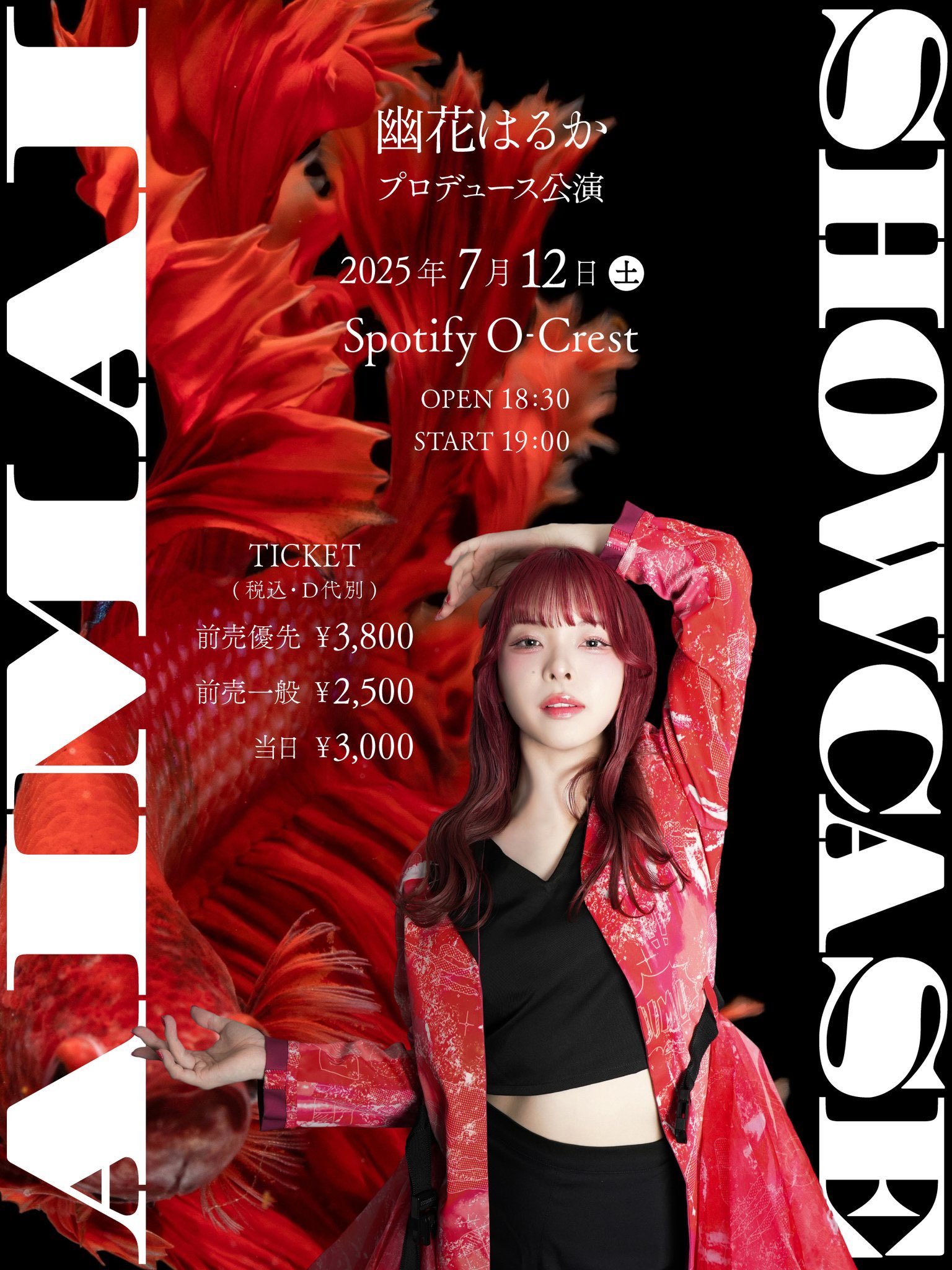 美味しい曖昧【公式】4/12(土)新体制お披露目 on X: 