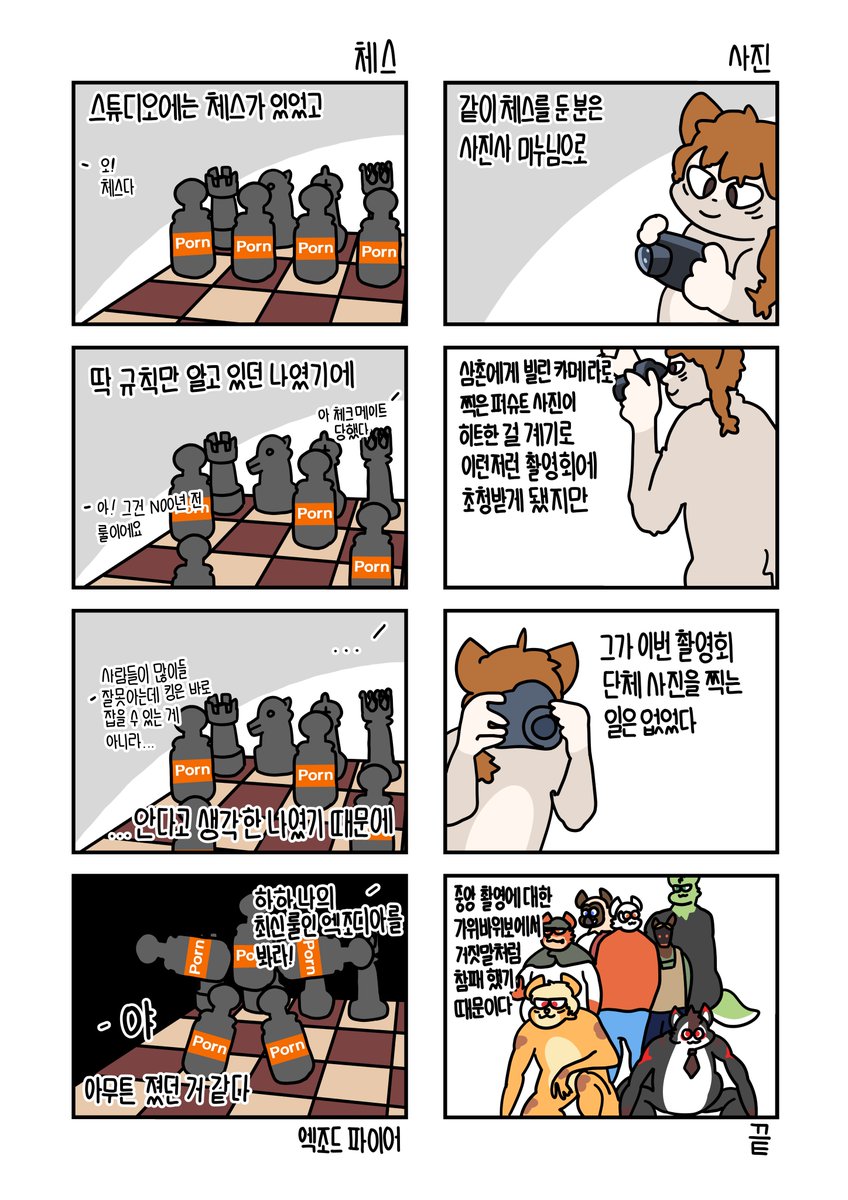 촬영회후기