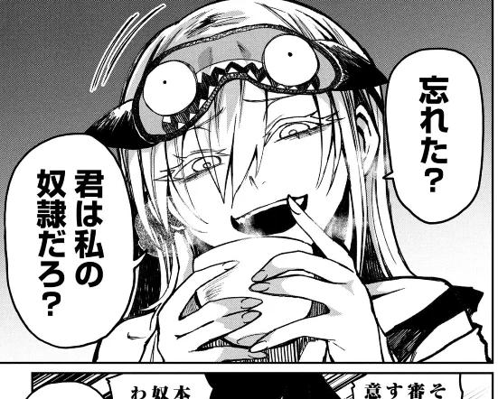 いちいち言う女
https://t.co/49AVnUUov3 