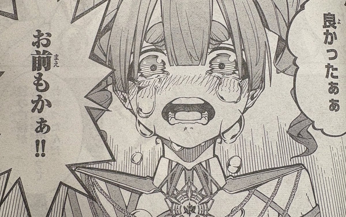 この一言に尽きる！！！
よかったぁぁぁぁぁぁぁぁ😭

#杖と剣のウィストリア
#別マガ 8月号発売中！