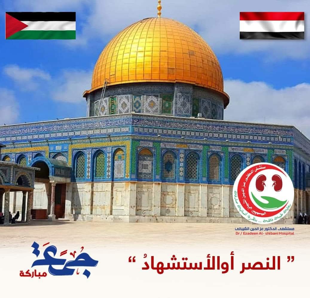 مستشفى الدكتور عز الدين الشيباني (@ezhospital1) on Twitter photo 