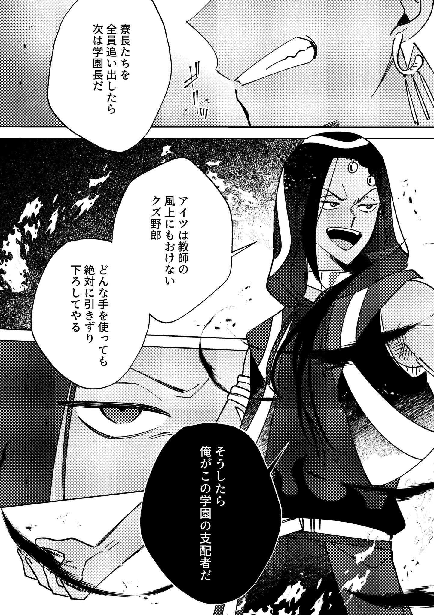 角州 on X: 