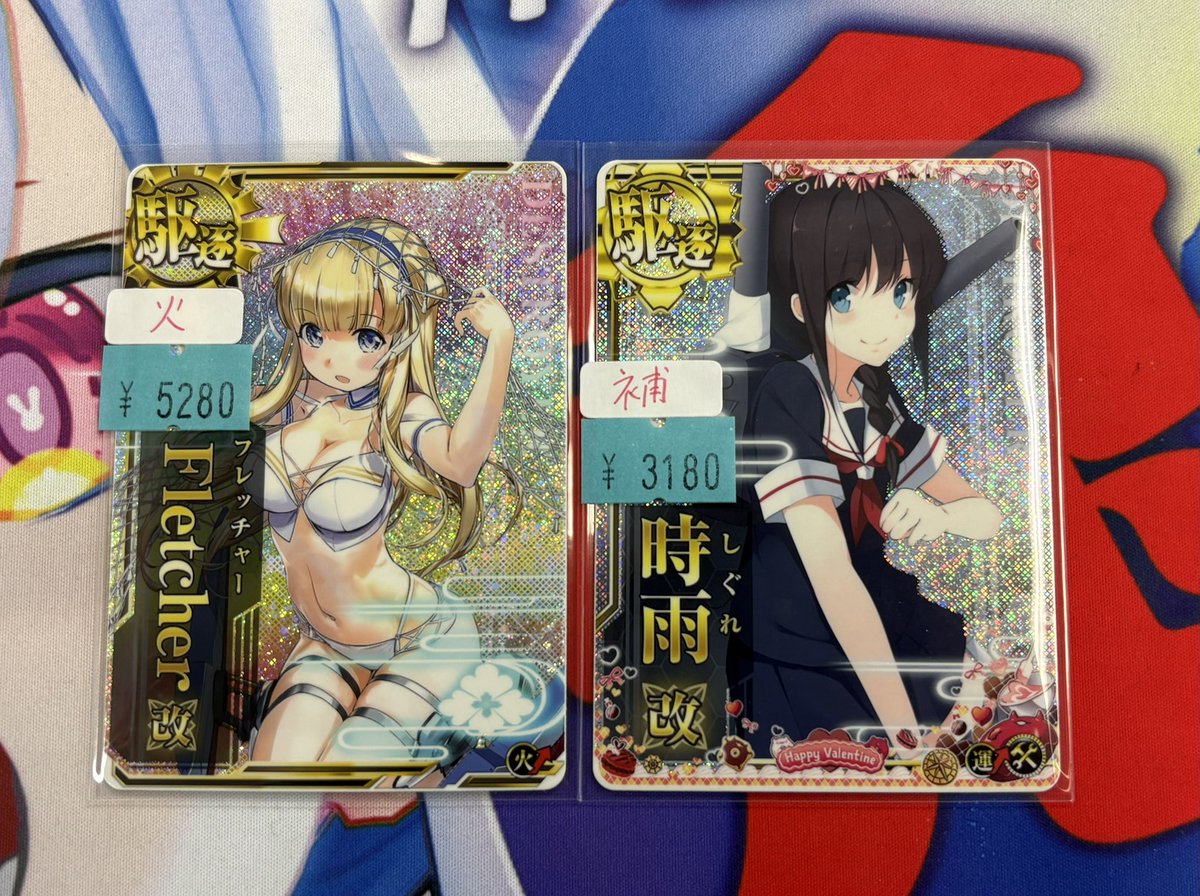 艦これアーケード フレッチャー ホロ 水着 限定 モード 増設 艦これアーケード】 本日も買取のお持ち込みありがとうございました
