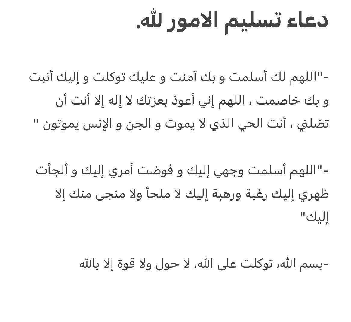 menna_sakran's tweet photo. https://t.co/i1ASIPa7Om