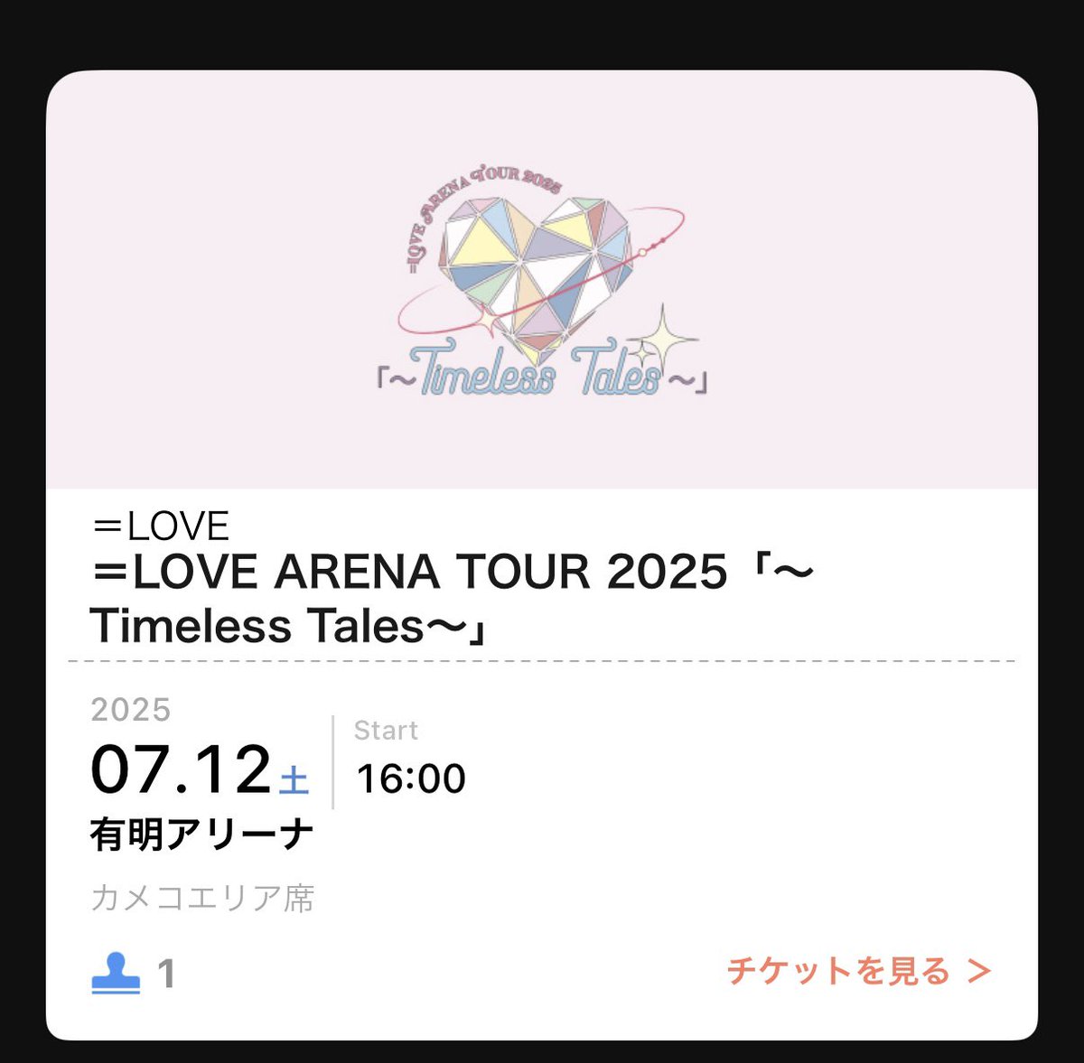 こんにちは😊
明日行く人反応ください🙏