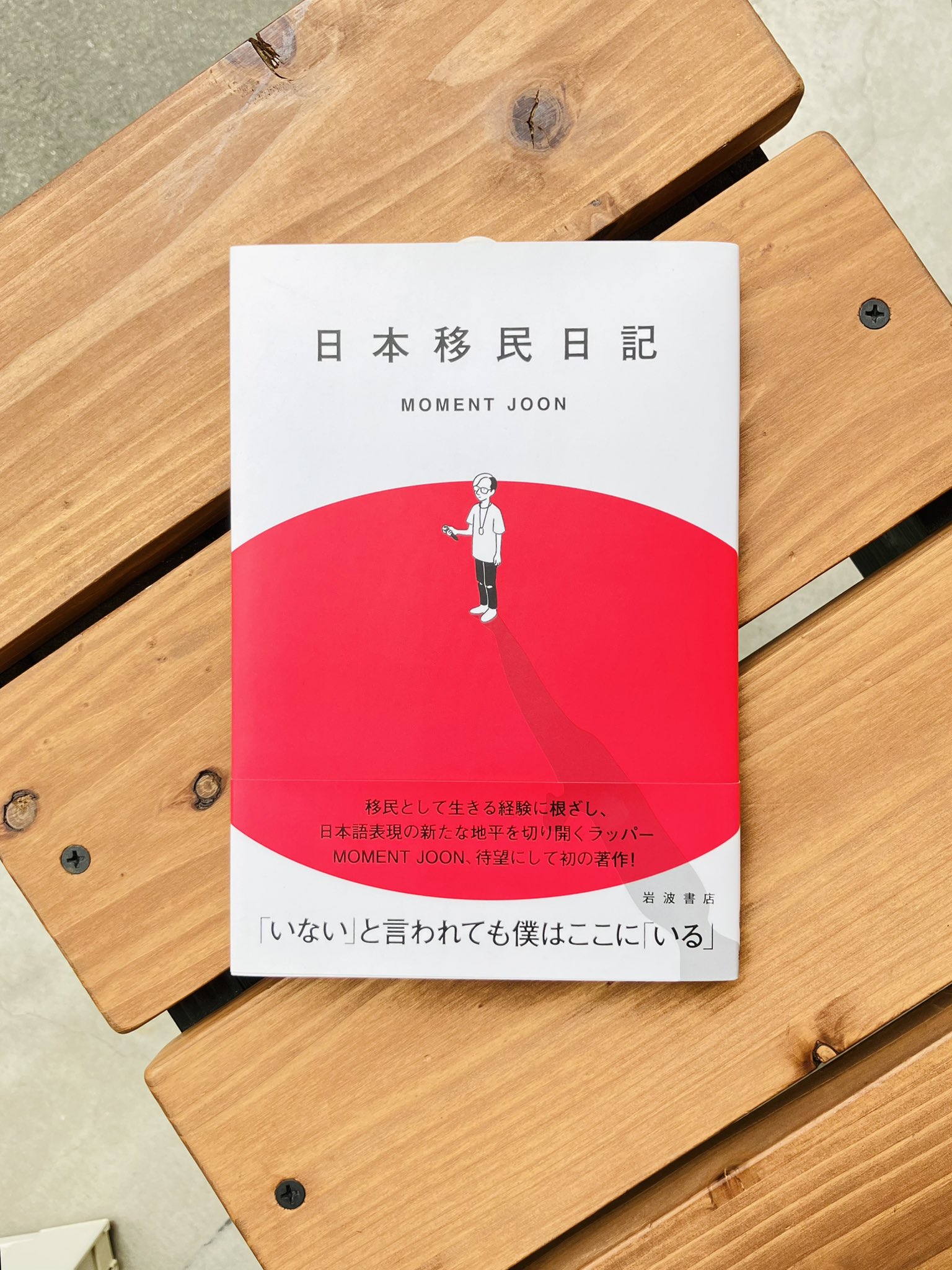 [みき] Johnny Depp まとめ買セット DEEPAXX/ はじまりのセット_GIFTBOX | R/hombus Store