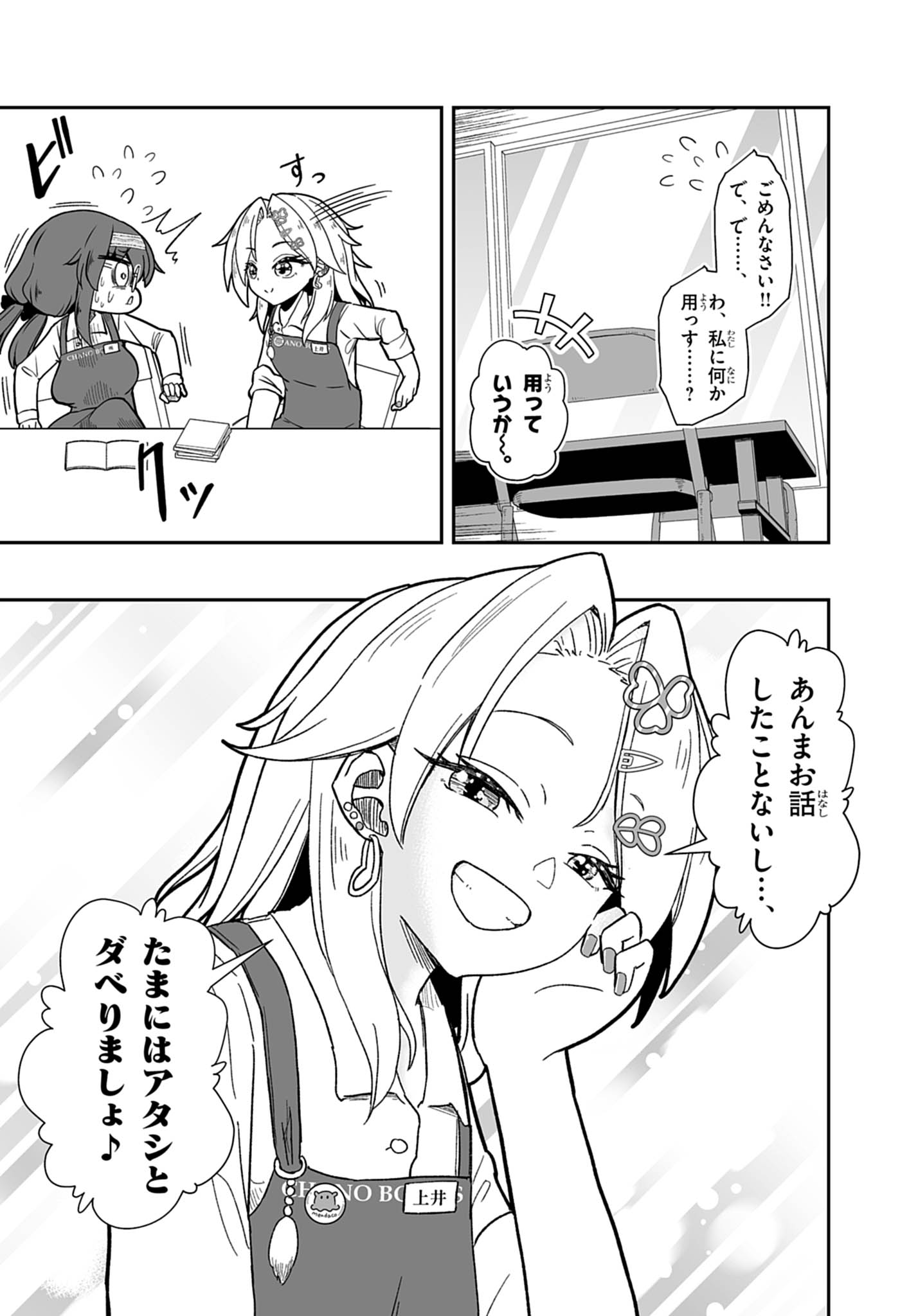 首長おっさん焼き物٩(๑❛ᴗ❛๑)۶ ぽてお🍟C106(土)西き47a on X: 