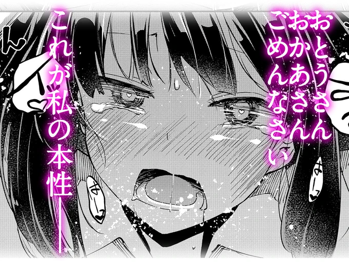 7  円セール!
2025/07/22 11:59まで!
https://t.co/HOar9LZjS5

99%OFF】 倉橋莉央はエグいチ●ポと出会いたい 