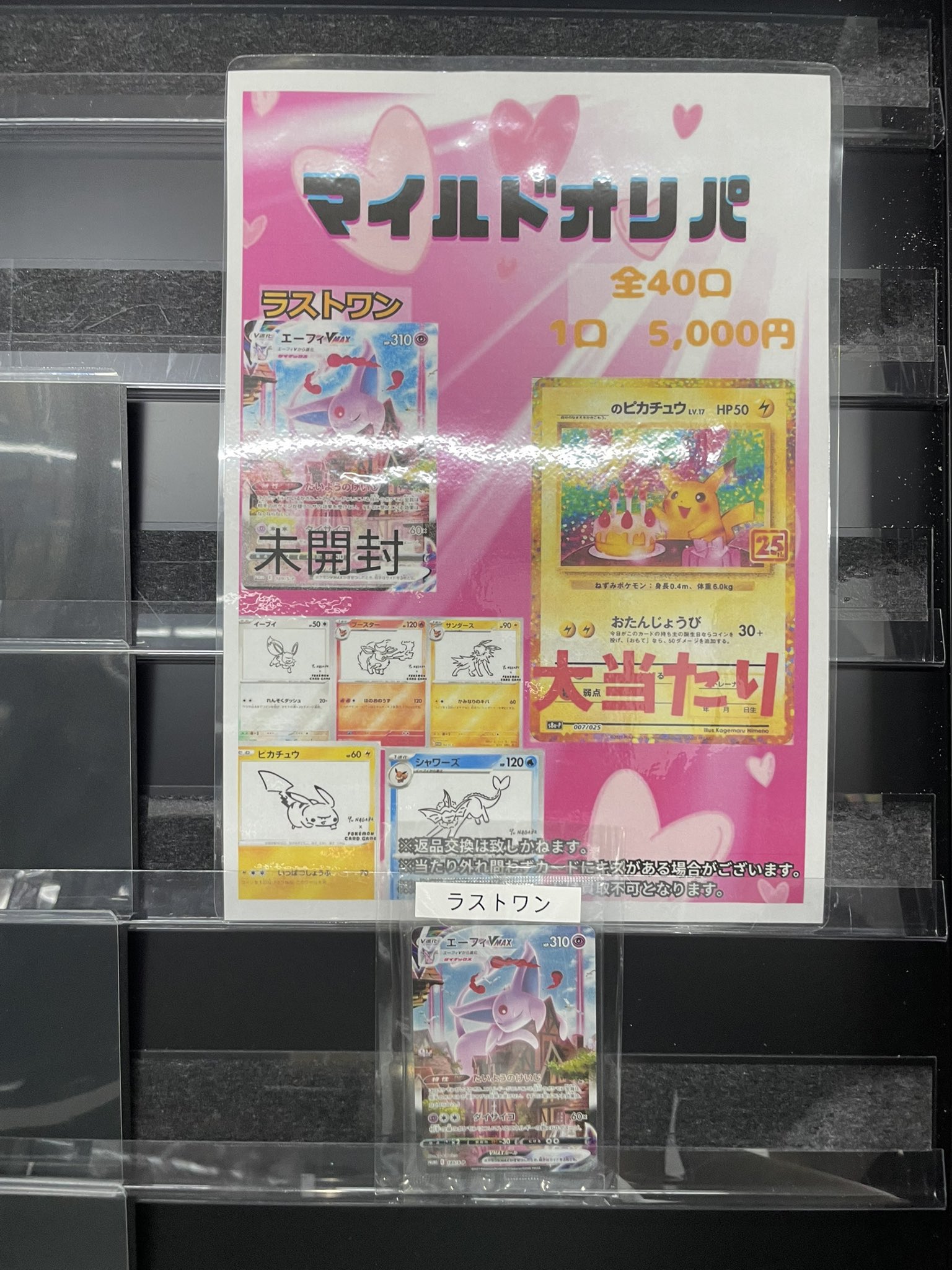 図鑑（バラ売りします。コメントにてお申し付けください） magi横浜西口店【カードショップ・PSA鑑定品買取】 on X