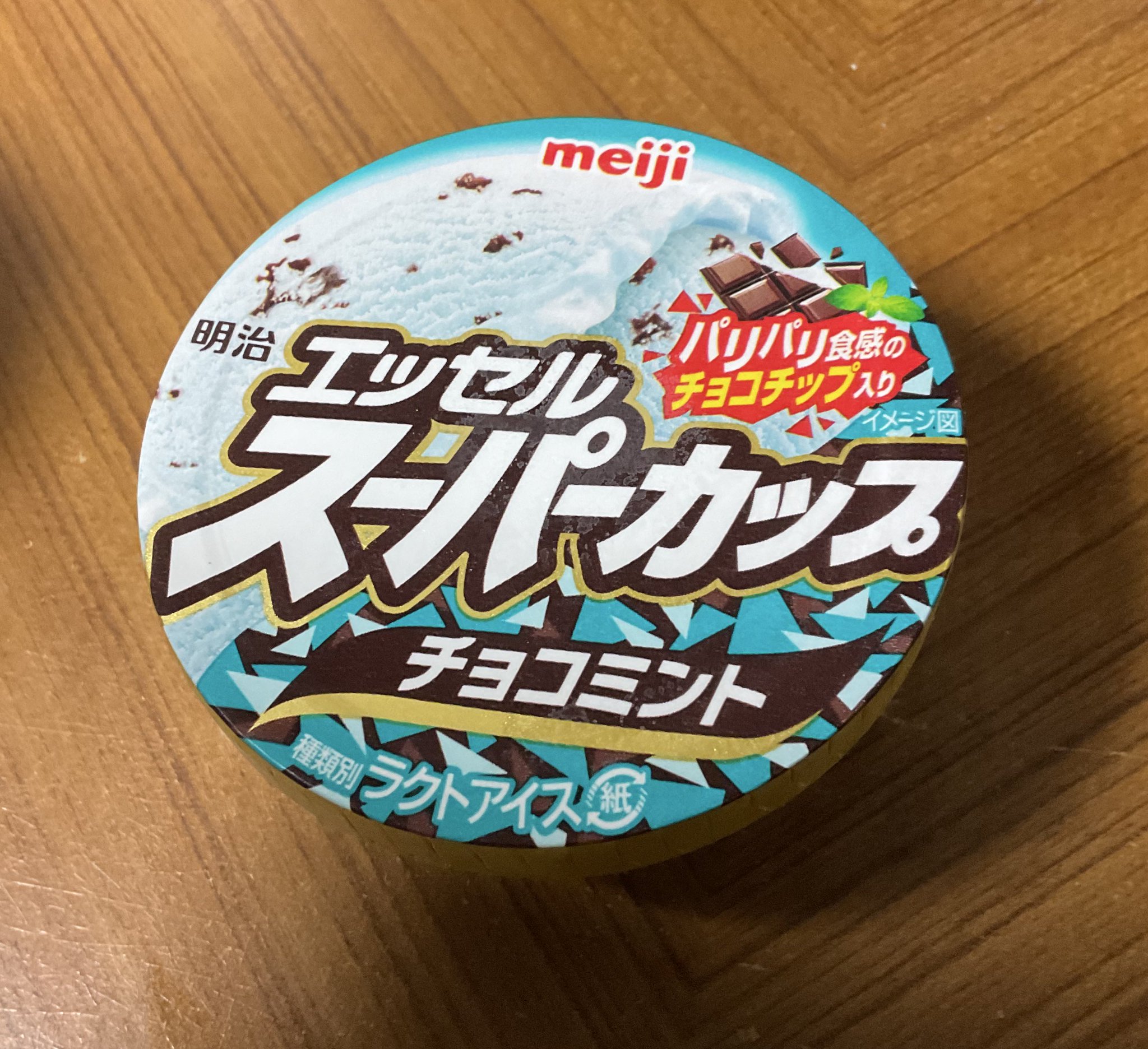 ちょこミント チョコミント | スピードバード Speed Bird（ZX