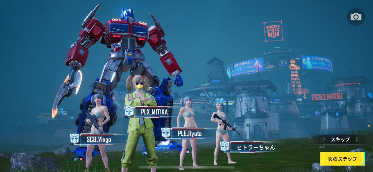 新イベやること全部終わった！
追加コンテンツあると信じてます🙇‍♂️