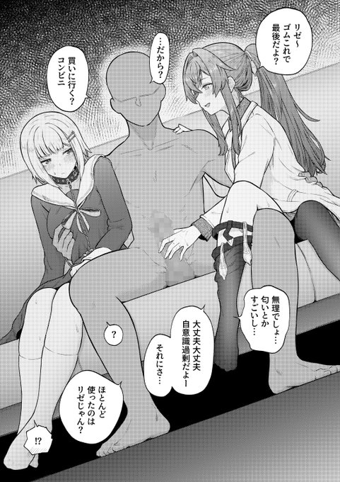 lzanぺろぺろ1.75

リクエストありがとうございました。 