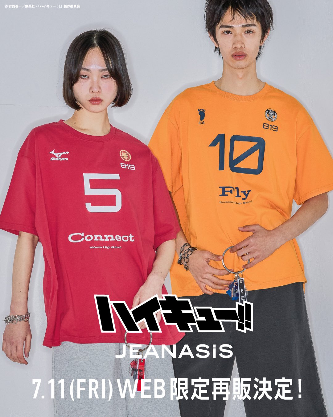 ジーナシス　ハイキュー（最終値下げ） JEANASIS（ジーナシス）が人気アニメ「ハイキュー!!」との限定