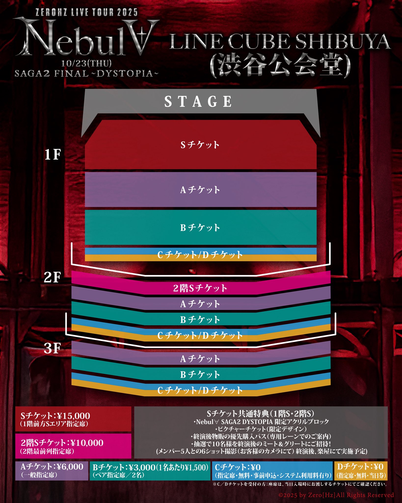 渋谷区 IKUSHIN PLAZA | 渋谷道玄坂公式サイト