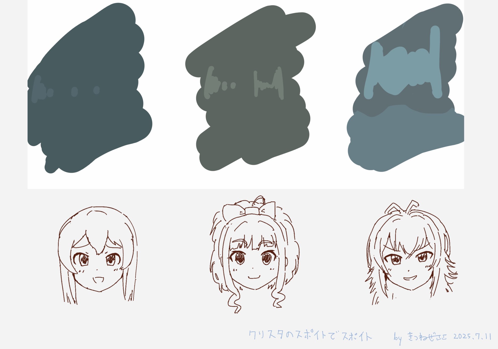 きつねぜ on X: 