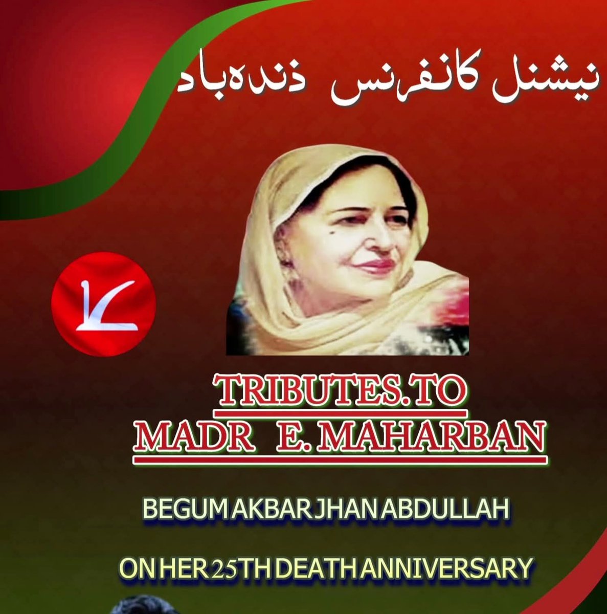 Adv zamir Qureshi provincial secretary ync Jamu (@advzamirqureshi) on Twitter photo 