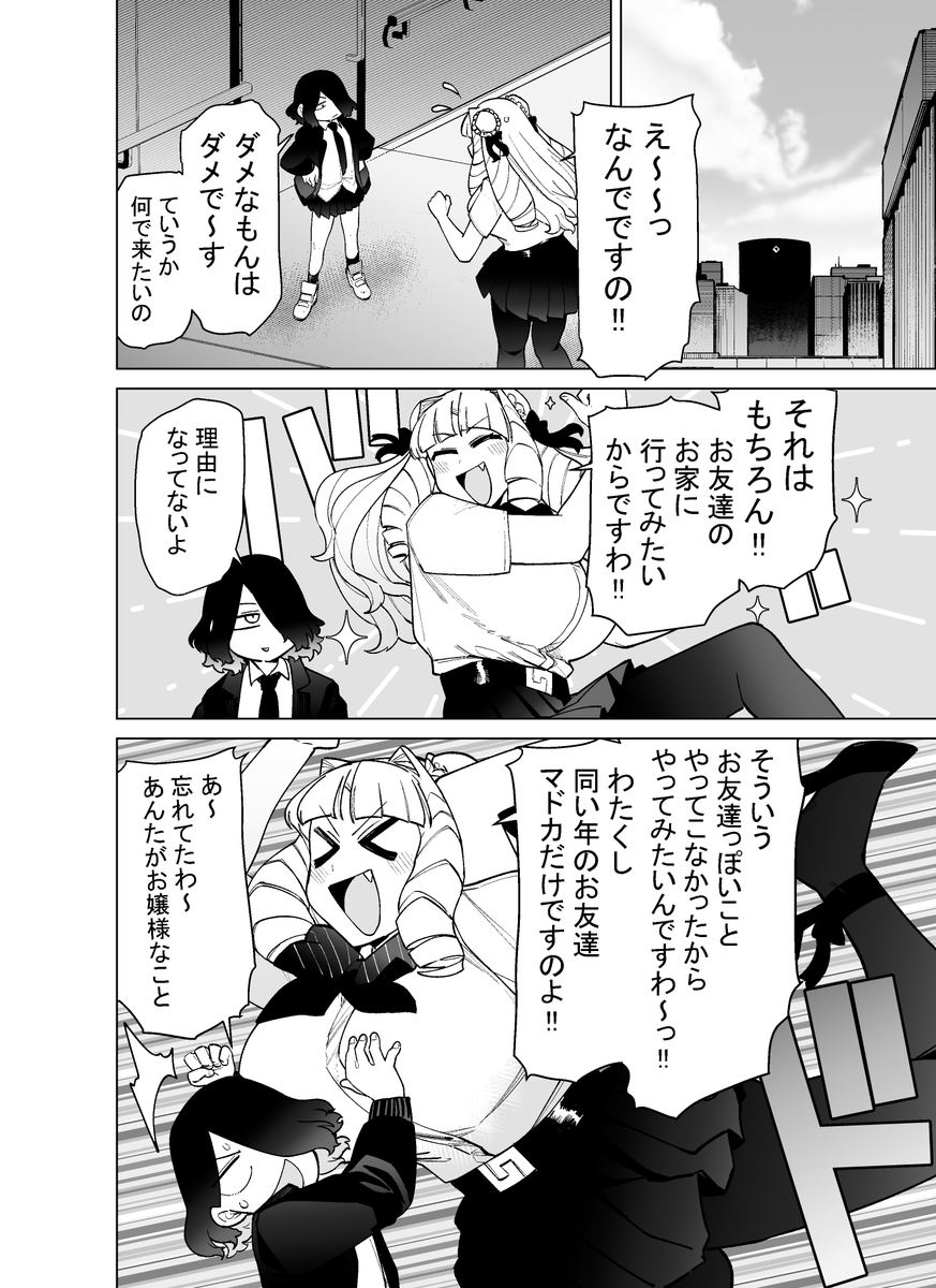(2/6) 