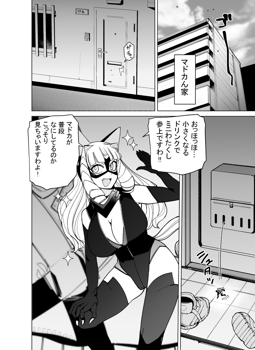 (2/6) 