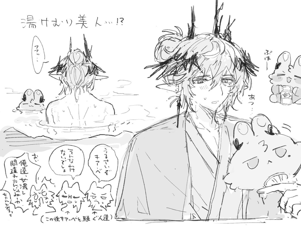 emptybottle_55's tweet image. 幻覚♨️