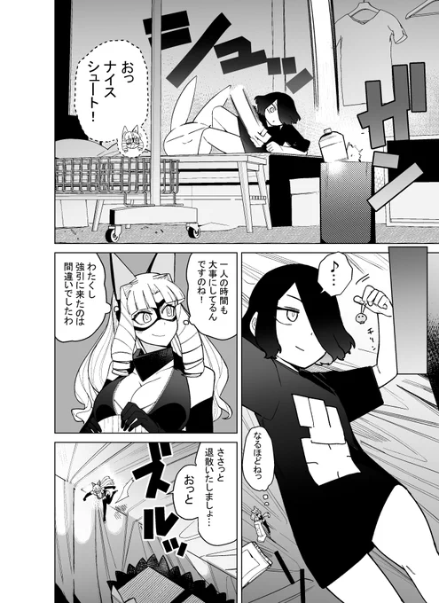 (4/6) 