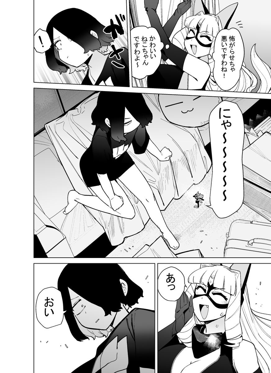 (4/6) 