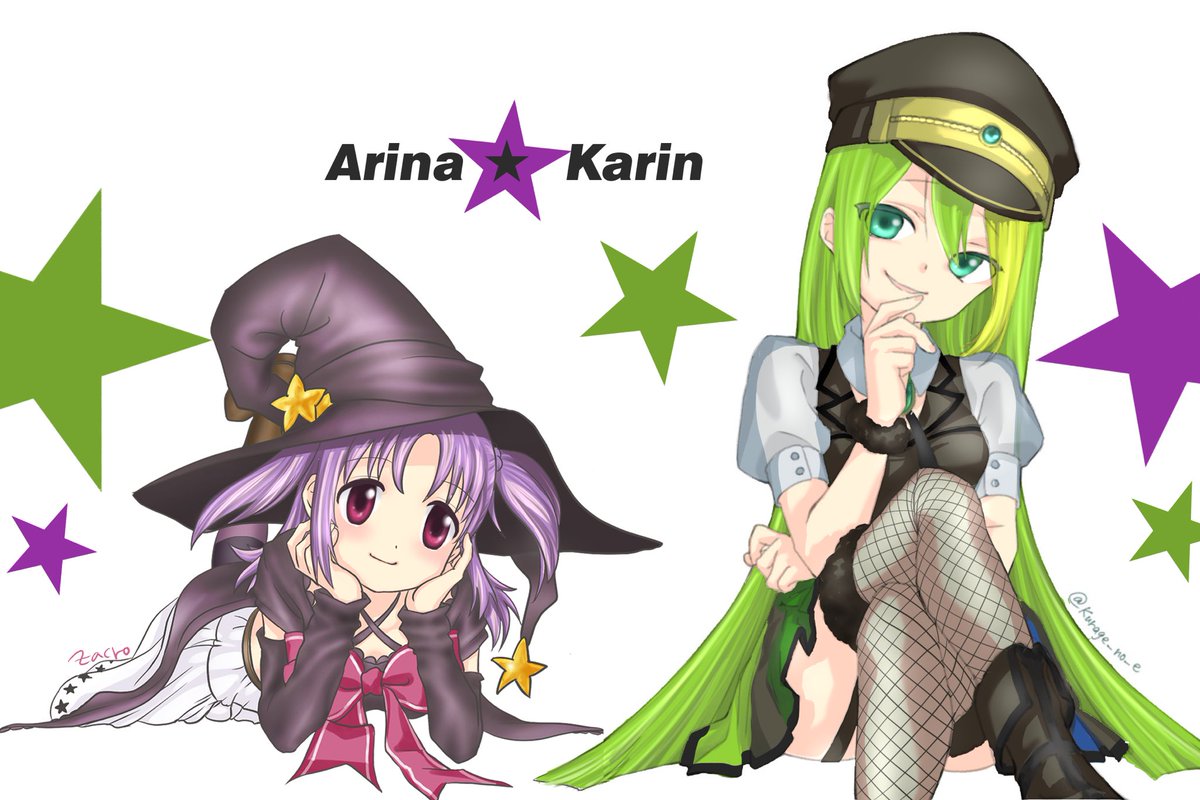 「次の作品のインスピレーション湧いてきたんですケド」

って…
くらげさんのアリナ線画を塗らせてもらっただけでなく（勝手に）アリかりでコラボしてみました☺️✨

デジタル塗りは模索中〜
アナログ感覚が抜けない😂

#イラスト #まどかマギカ 
#illust #MadokaMagica