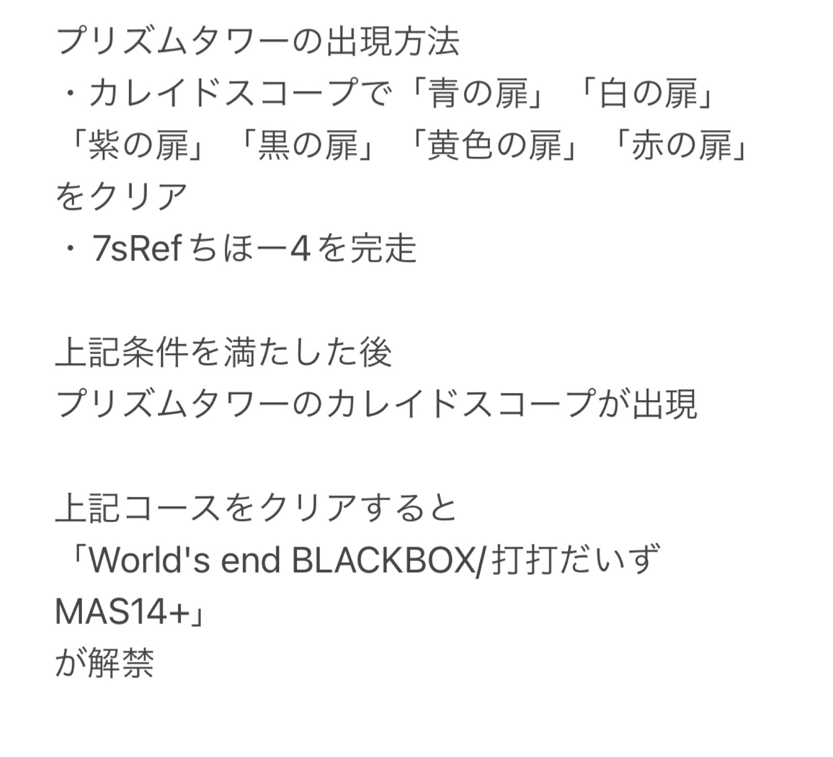 UNO同好会 on X: 