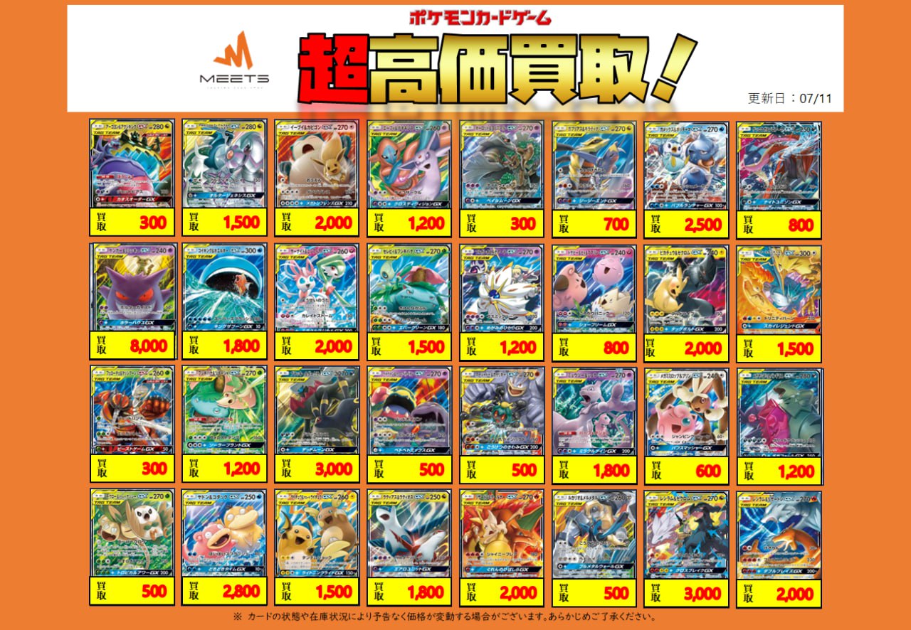 PSA10 ARS10 その他シングル サプライ 大量まとめ売り ニンフィアex sar ARS10 - メルカリ