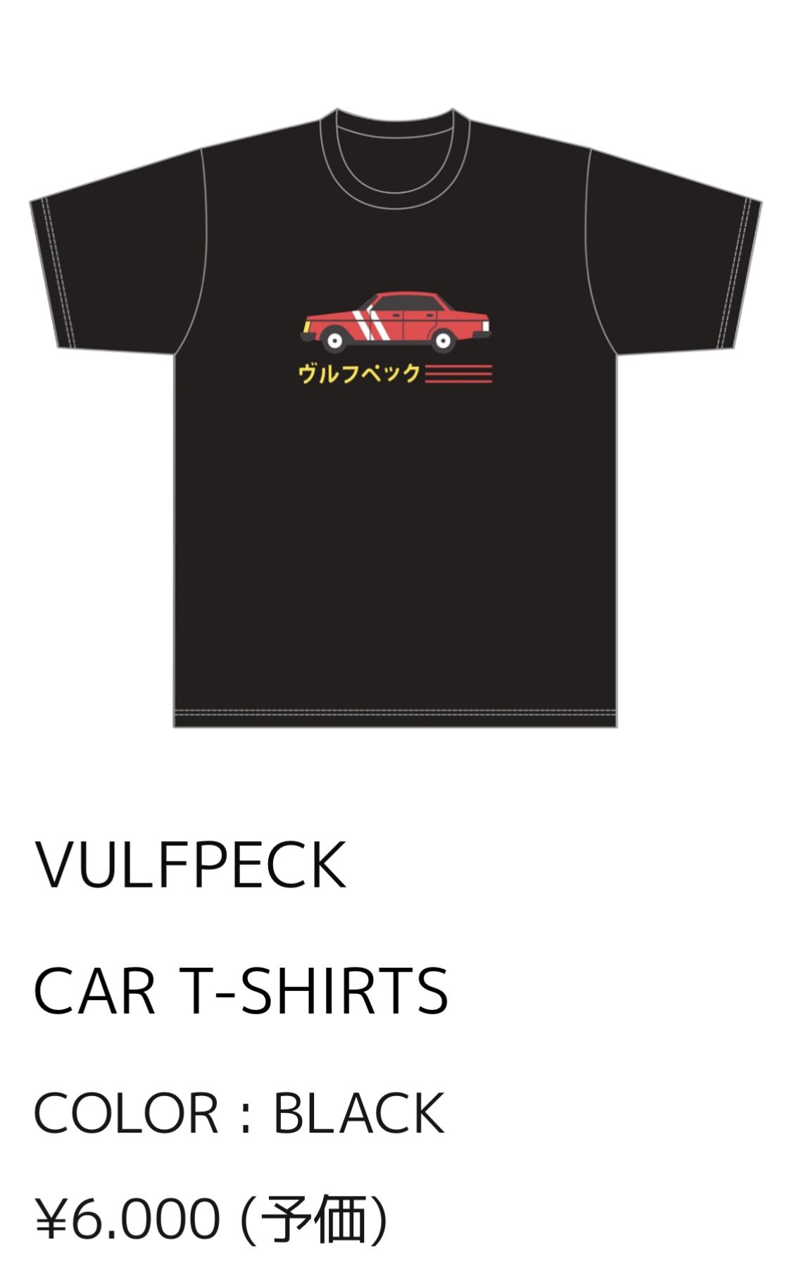 vulfpeck Tシャツ　XL fit=scale-down,w=1200