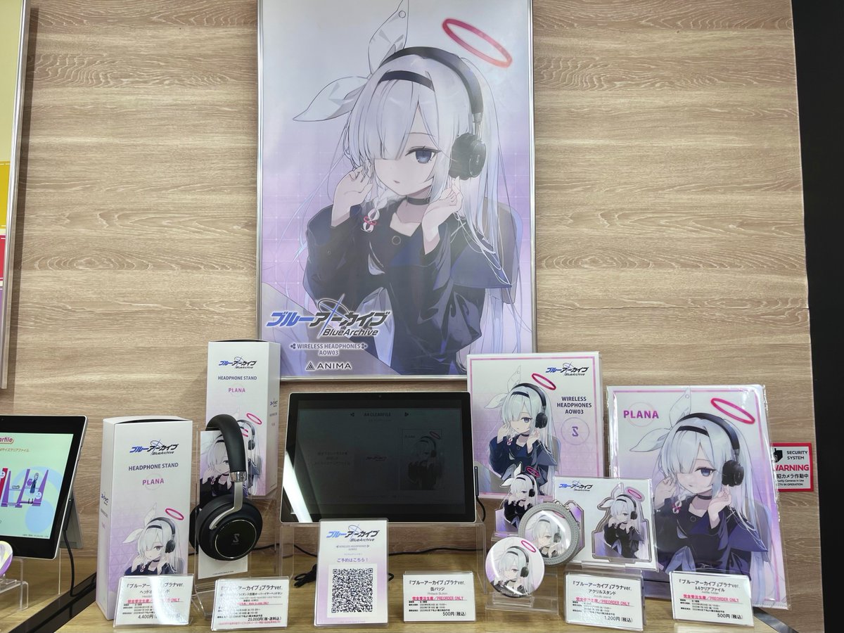 ブルーアーカイブ 』プラナver. ボイス搭載コラボワイヤレスヘッドホン