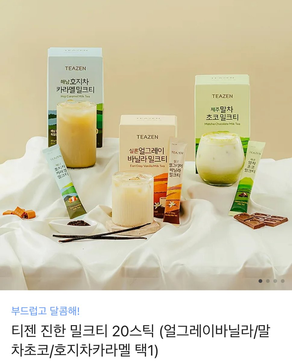 🦉 EVENT 🐣

7월 17일은 쿠쿠의 생일입니다🍦

해당글 RT 추첨,
쿠쿠가 좋아하는 '밀크티' 기프티콘을 드립니다💙

이벤트 기간 : ~7/17 

🥳HAPPY BIRTHDAY KEKE🎉