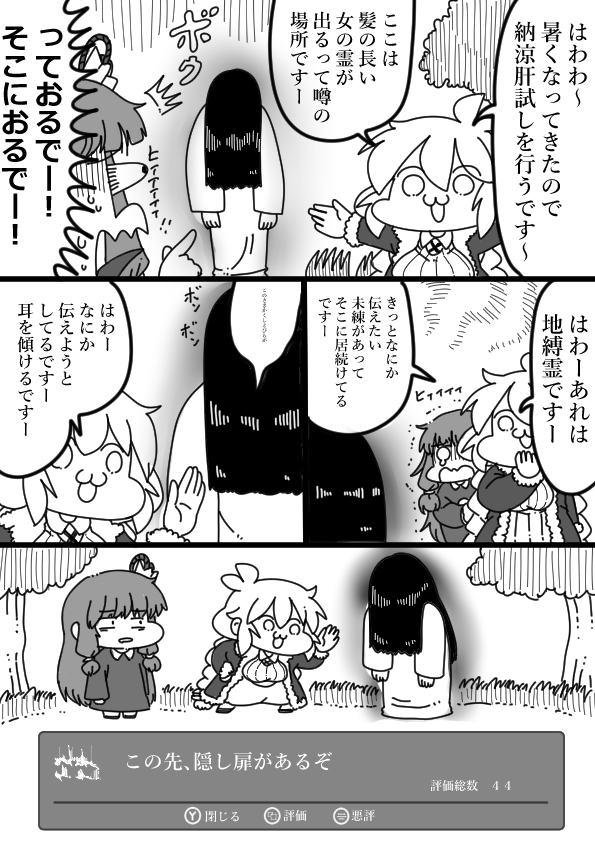 クズナアカリちゃんの伝えたいこと 