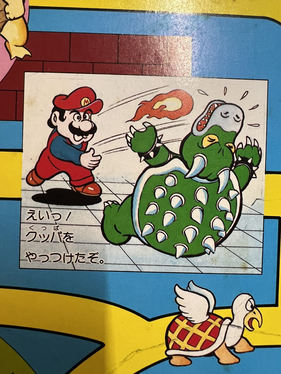 TanookiKuribo's tweet image. I’m scanning a Japanese Super Mario storybook from 1985 for my @VGArtAndTidbits account, and man… Bowser’s design looks so similar to what we got in The Super Show…