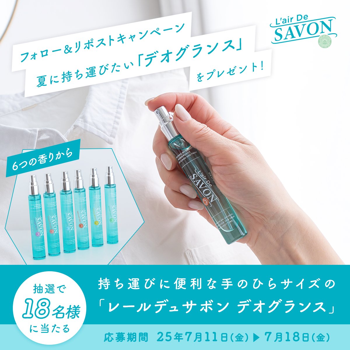 フィッツコーポレーション【公式】 (@FITS_fragrance) / X