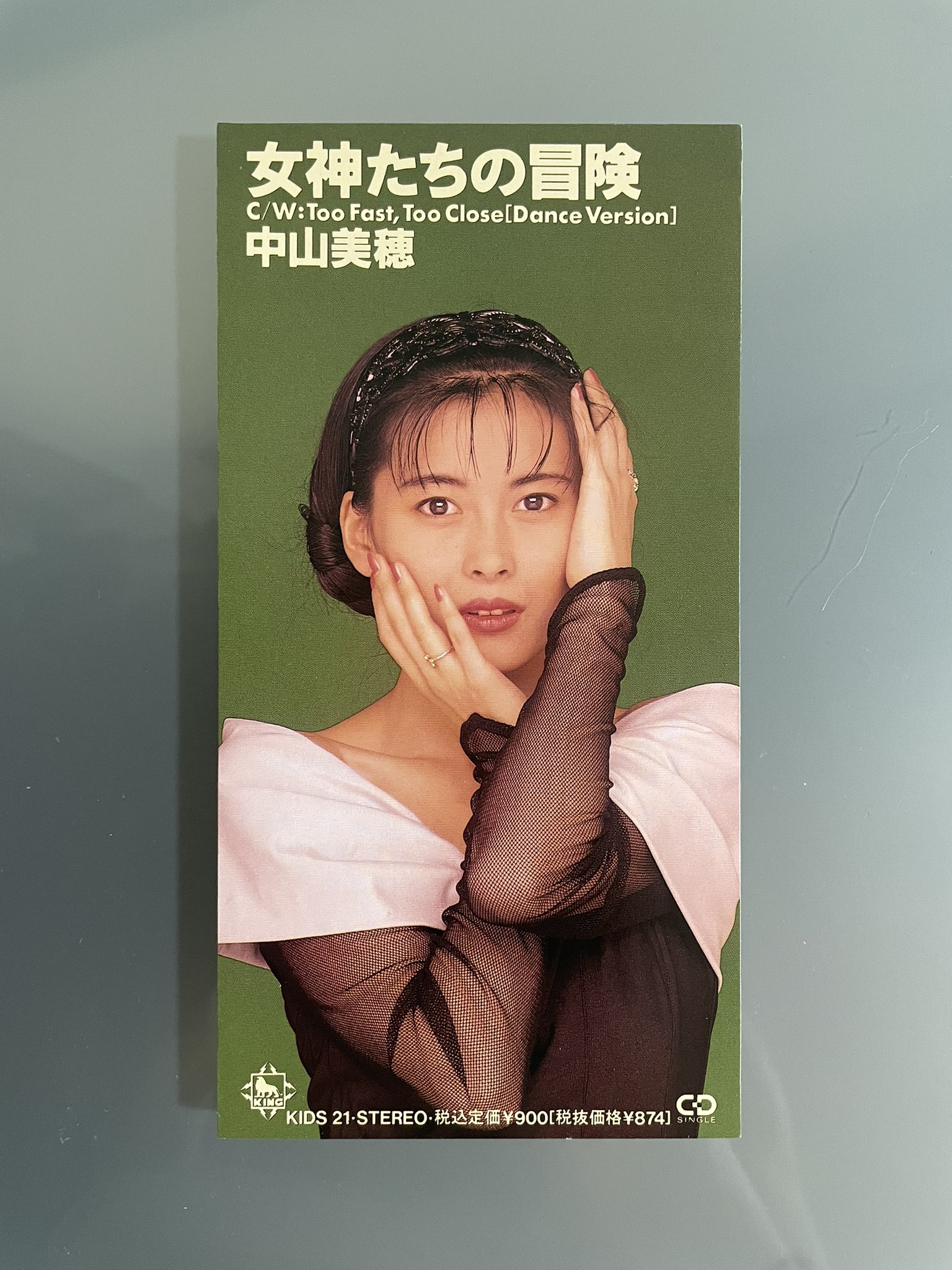 自棄っぱちオプティミスト、あの世で罰を受けるほど、MUSIC MAGAZINE TOMBO とんぼ / メモリーズ・オブ・サマー MEMORIES OF SUMMER