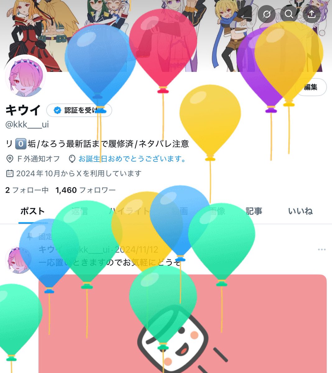 キウイ tweet media