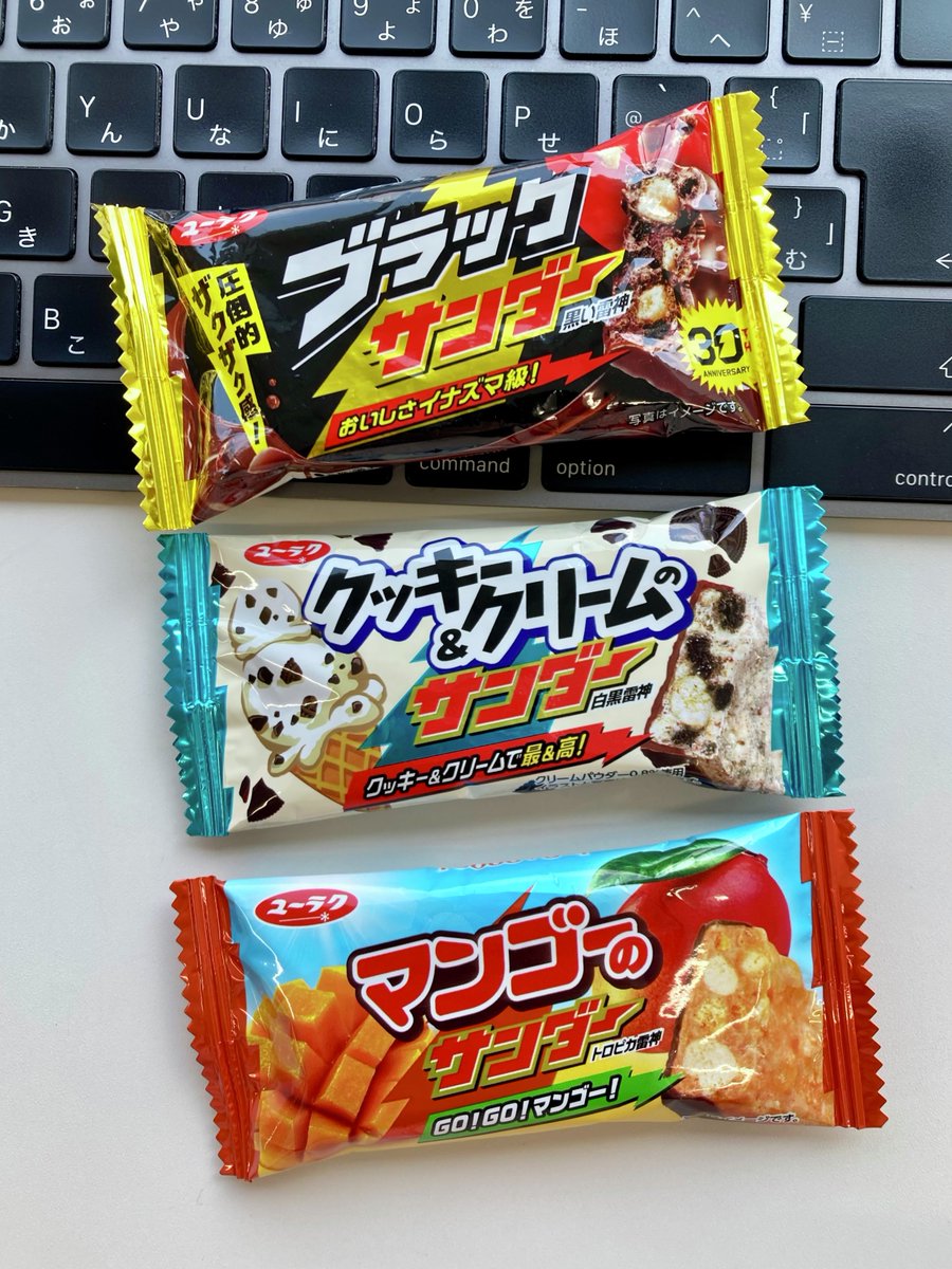 おはようサンダー('-'*)⚡️