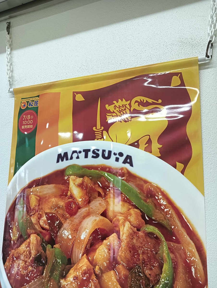 アップで見るとけっこうカワイイ顔してたんだね。
スリランカのライオンくん。