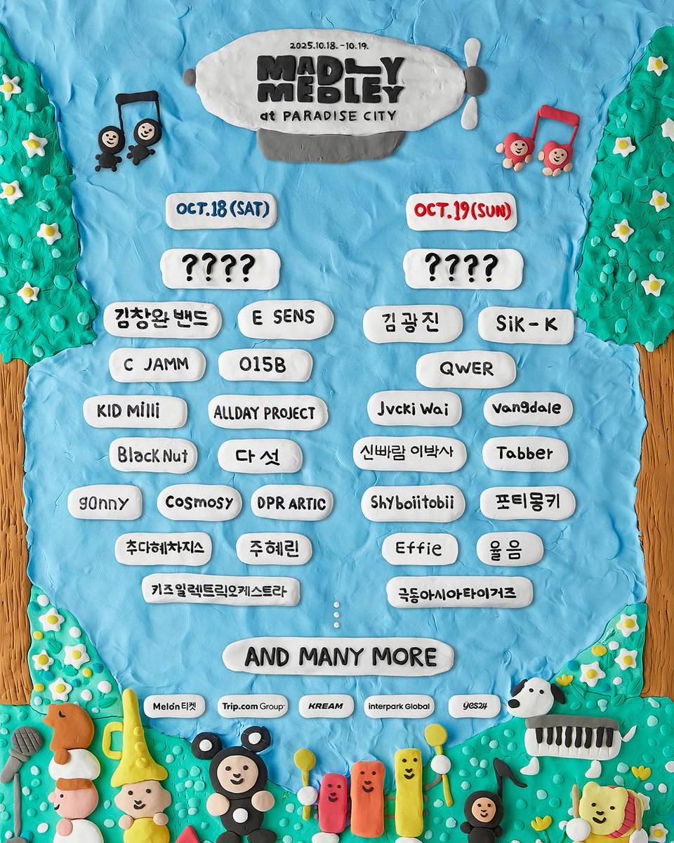 𝄞 [𝐄𝐕𝐄𝐍𝐓] 𝟏𝐬𝐭 𝐋𝐈𝐍𝐄𝐔𝐏 

매들리 메들리와 함께하게 될 1차 라인업 공개!
다채로운 음악이 끊이지 않을 매들리 메들리를 기대해 주세요! 

지금 바로 매들리 메들리의 라인업 소식을 공유하고,
매들리 메들리 초대권의 주인공이 되어보세요 ✨