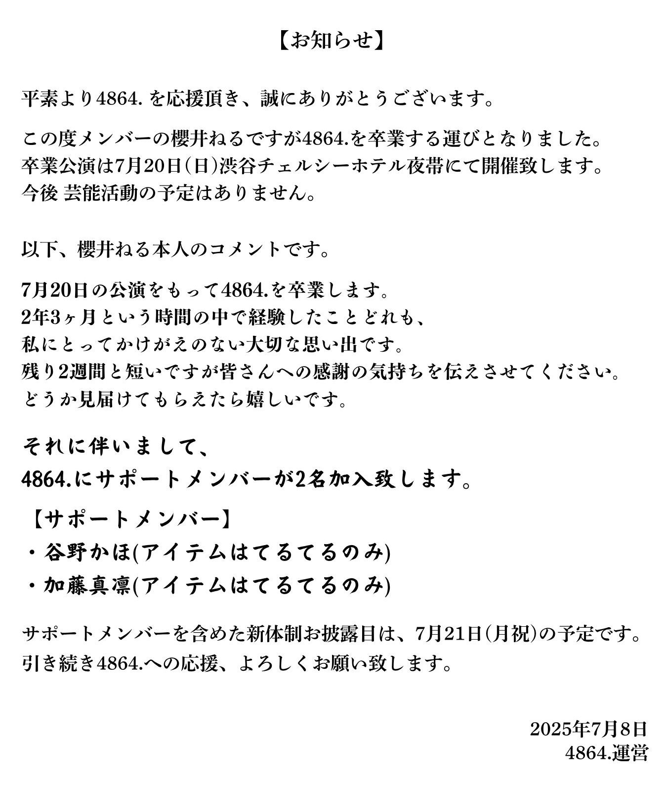 875133☺︎プロフお読みください様 リクエスト 2点 まとめ商品 ER プロフ必読様 リクエスト 2点 まとめ商品 - メルカリ