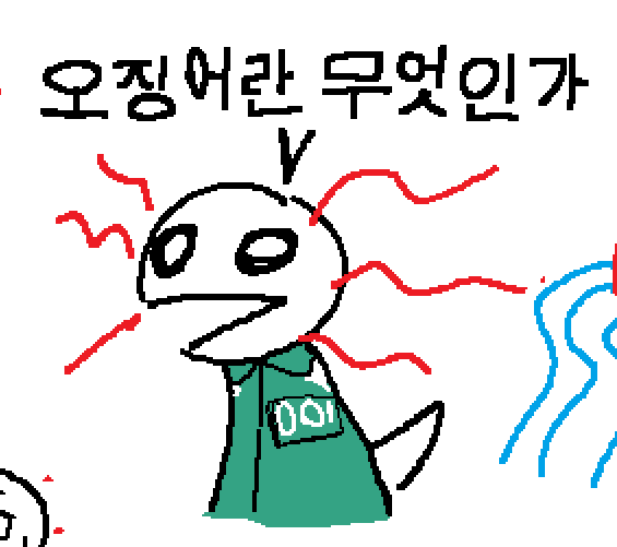 Paintolotl's tweet photo. Squid game painty https://t.co/J6OFtZwlBE