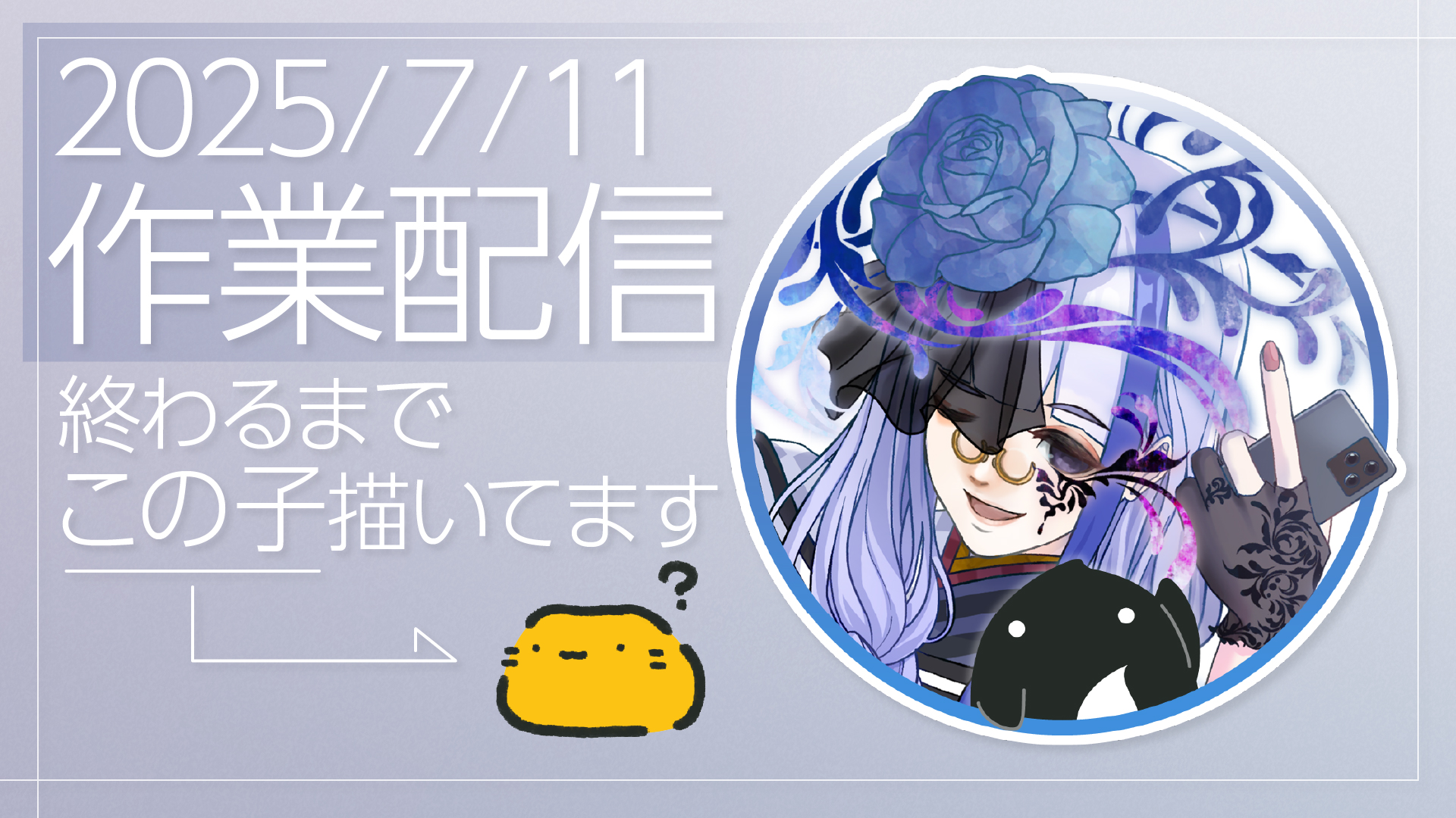 絵師になれるようなセット Topics No.0431 ｜ Z/X - Zillions of enemy X - ゼクス公式サイト