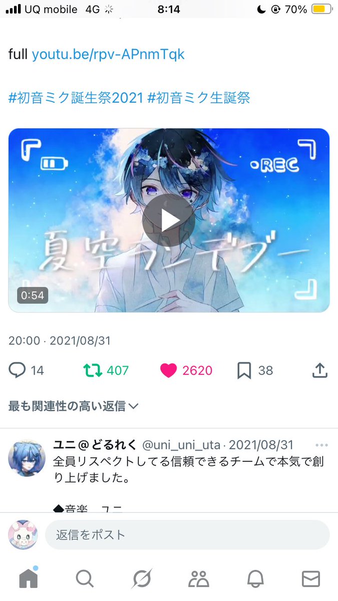 にゃー tweet media