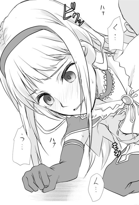 重力っぱいはいいぞ 