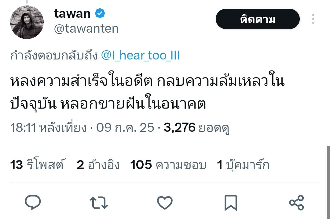 เหมือนบรรยายความเป็นตัวเอง
😁