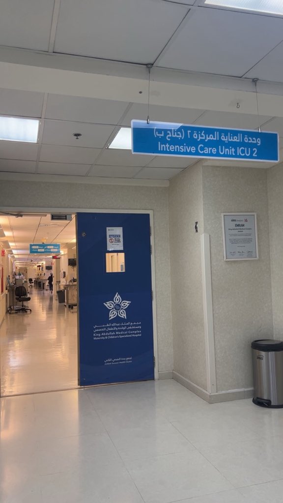 PT. Hatoon 🤍 tweet media