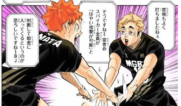 asleiji's tweet photo. came back just in time for atsuhina day happy 7.10 everyone let's all bake mac n cheese in celebration https://t.co/ilTdumlUSB