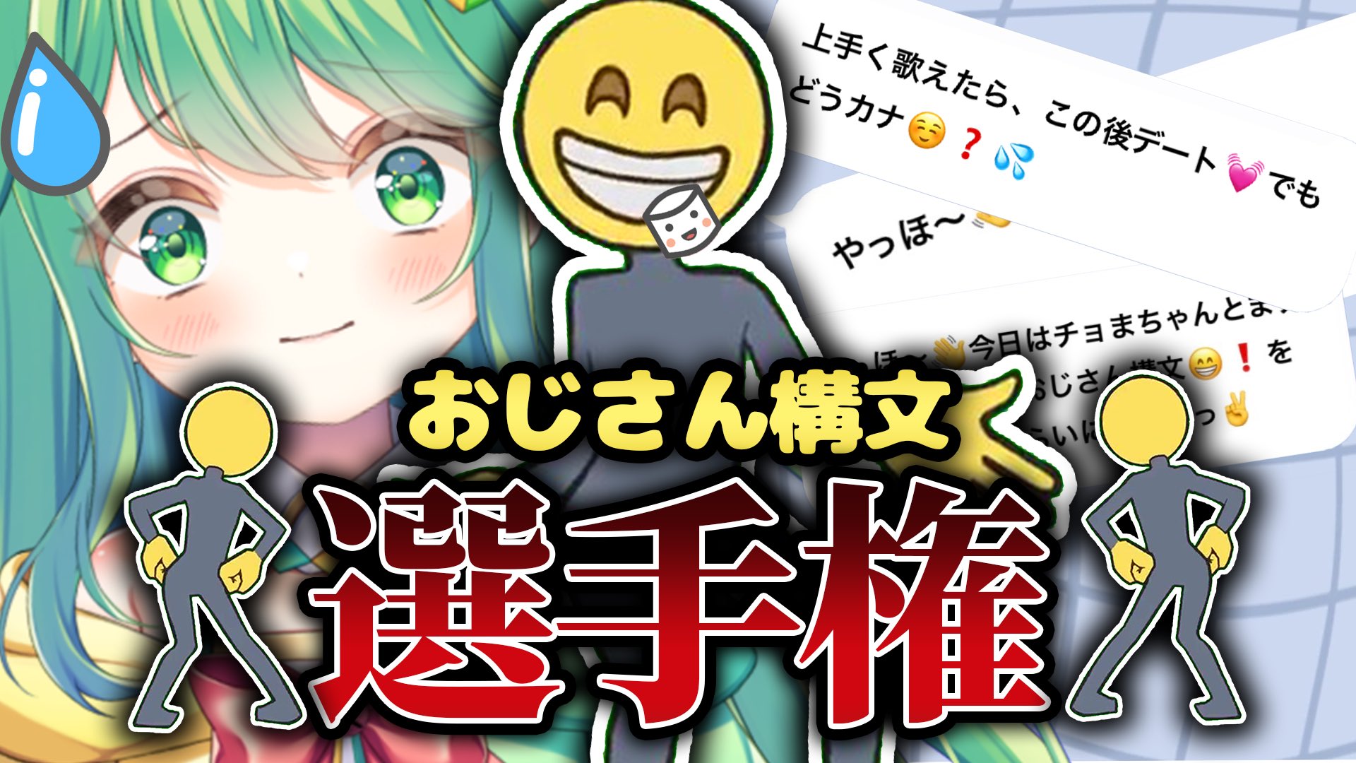 ちょまちゃん チョま - YouTube