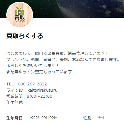 forexlooker's tweet photo. #amazingtick #収納代行 #コピトレ詐欺
#カレラ #エムズ #ひまわり #ワイズ
#森野有 #森野3兄弟
#買取らくする https://t.co/yRScD0h2xw